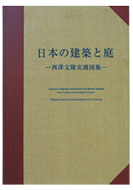 A2判の巨大製本